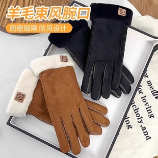 皮手套女士冬季加绒加厚骑行防寒保暖骑车防风可触屏麂皮绒手套男