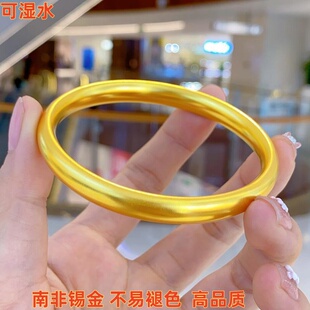 精工版亮面泥鳅背手镯黄金色精致仿真金贵妃镯沙金镯子刻有999钢