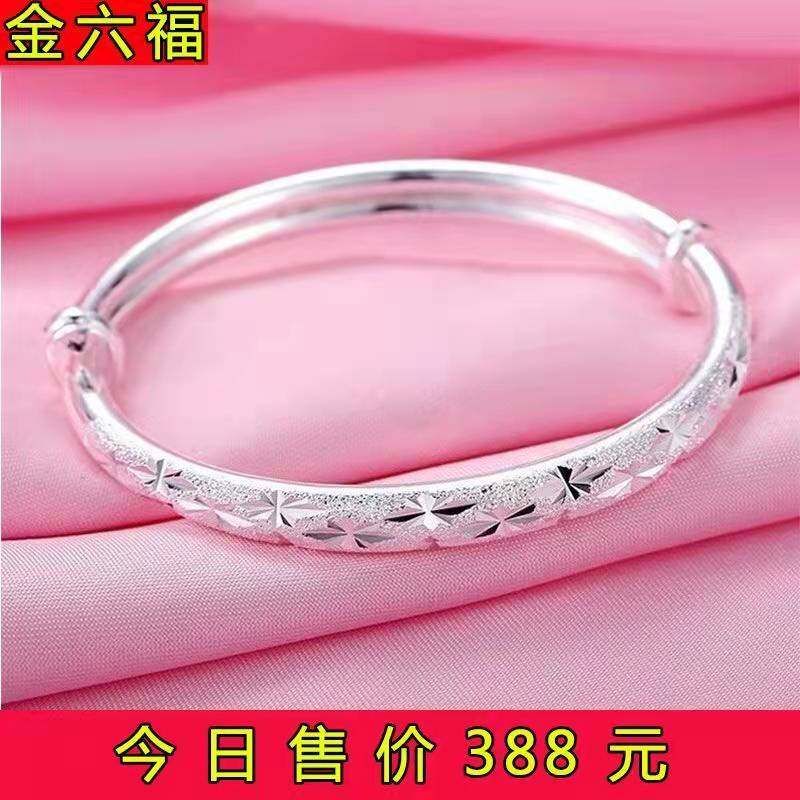 999正品镀纯银手镯女推拉满天星银镯子送妈妈送女友