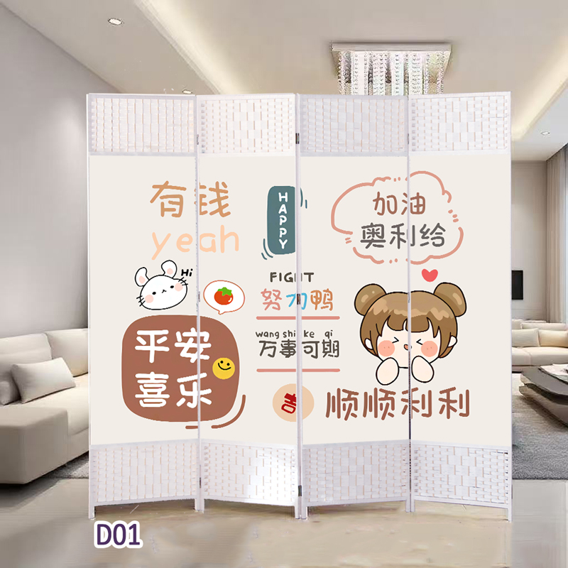 新款简约现代屏风隔断可折叠移动折屏客厅卧室房间办公室装饰墙帘