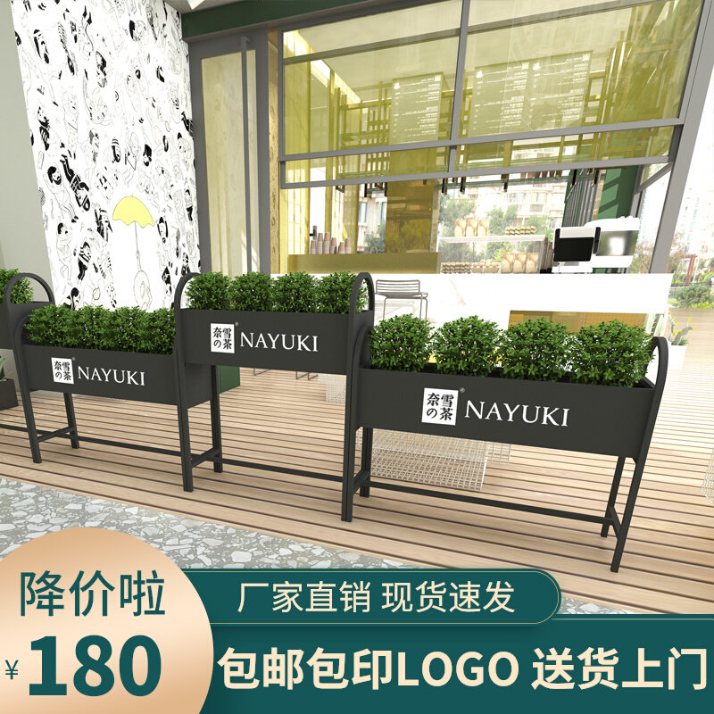 户外铁艺花架围栏组合商用外摆长花槽餐饮店室外围挡隔断轻奢简约