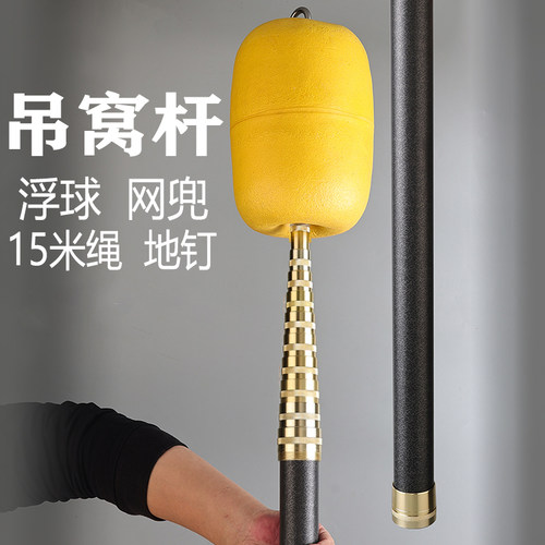 吊窝杆吊窝钓法池耀泡沫大浮球