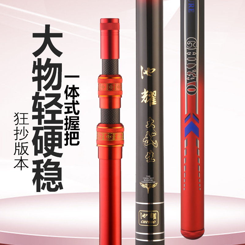 碳素加粗抄网竿池耀大物巨物