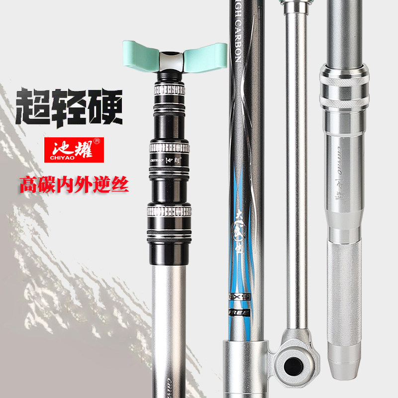 碳素大物杆炮台支架超硬钓鱼杆架