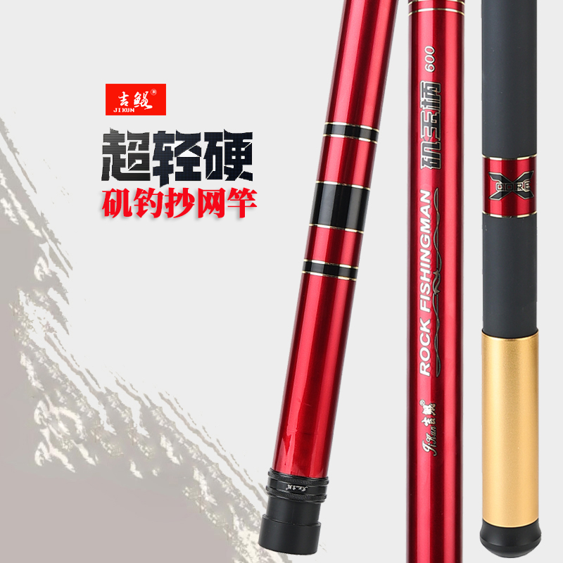 池耀矶钓玉柄抄网竿大物伸缩抄网