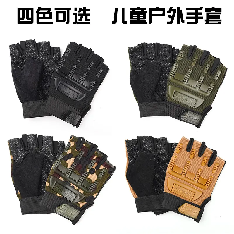 户外特种兵儿童手套男半指运动