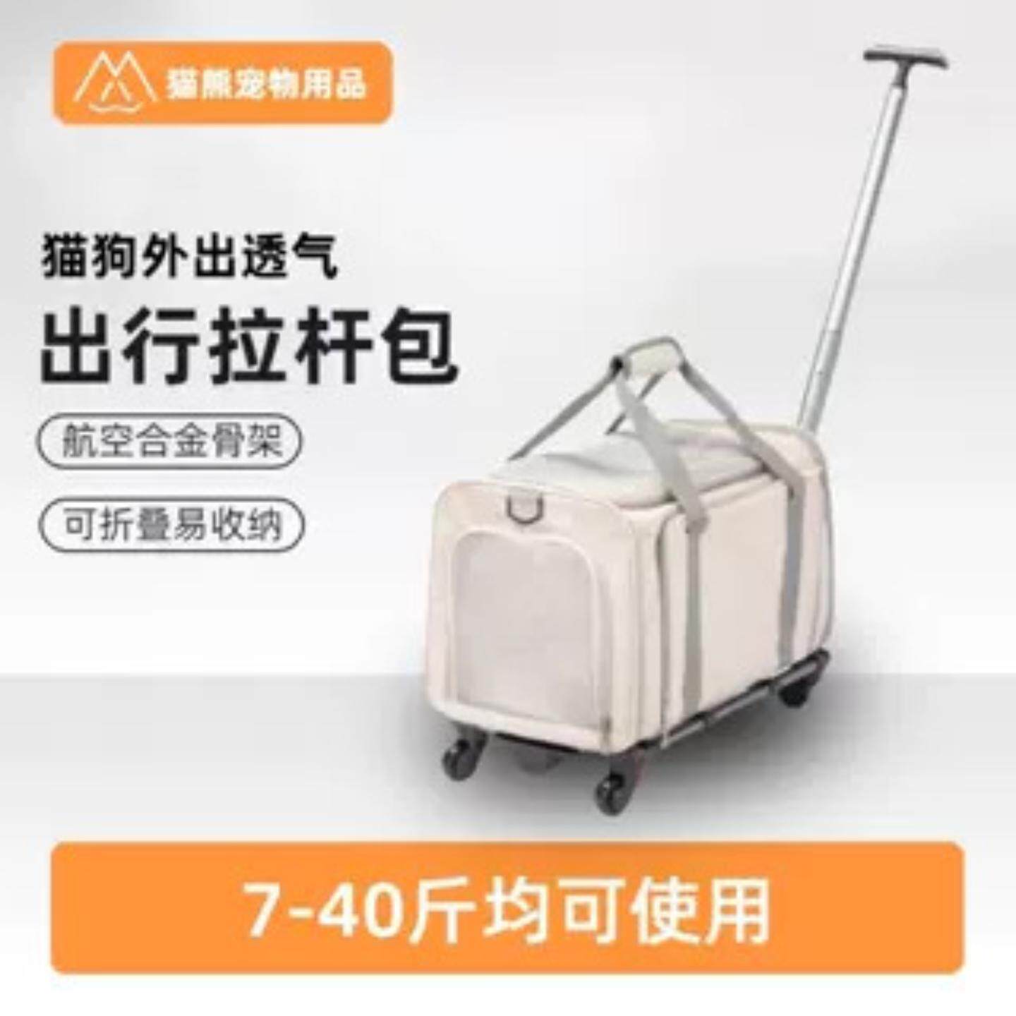 猫包手提可折叠外出大容量车载