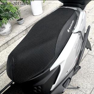 适用于轻骑铃木UY UU125防水摩托车坐垫套UE防晒网皮质座套改装件