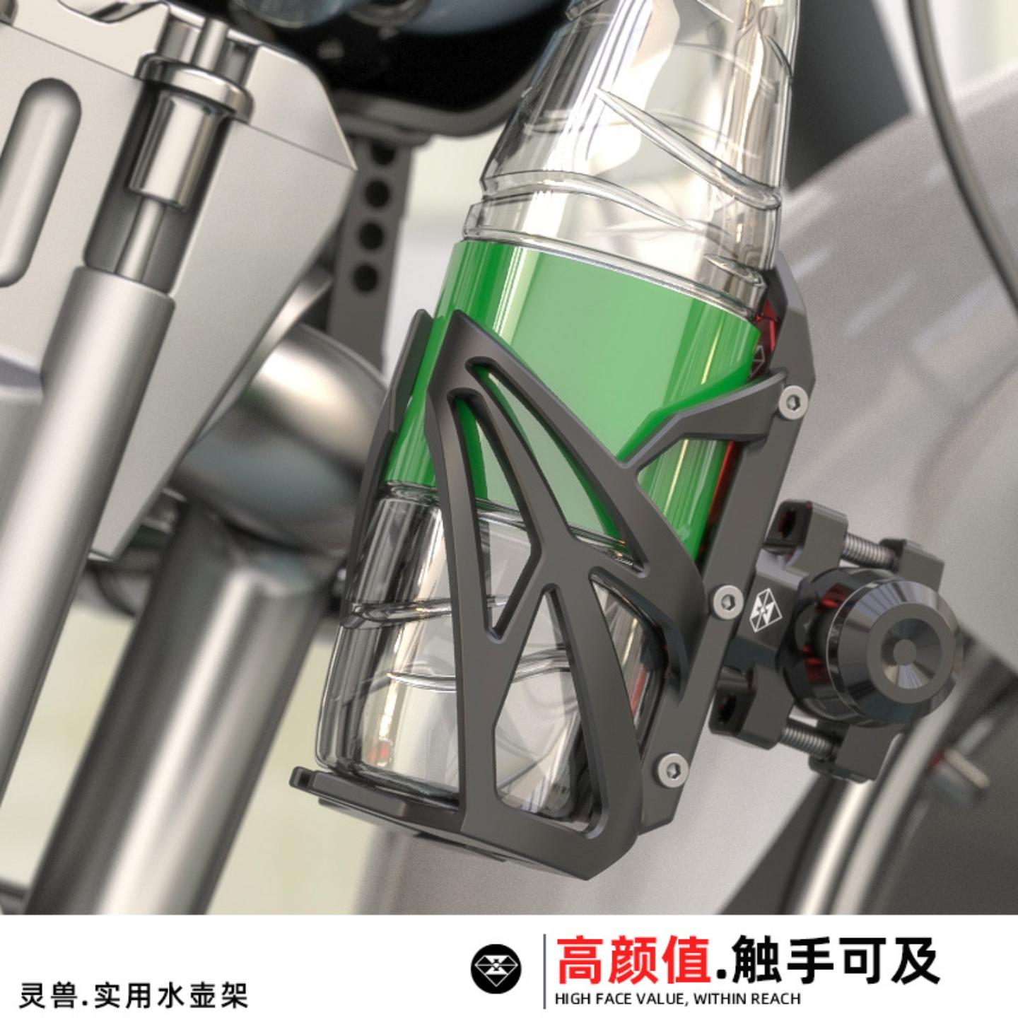 水壶架改装适用摩托车杯架山地