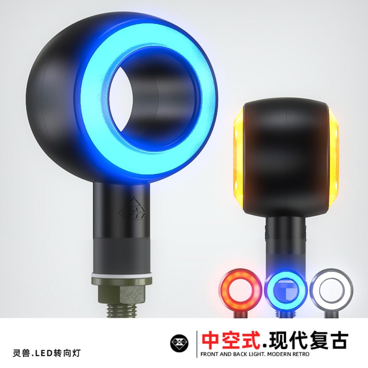 电动车转向灯改装配件摩托车车灯