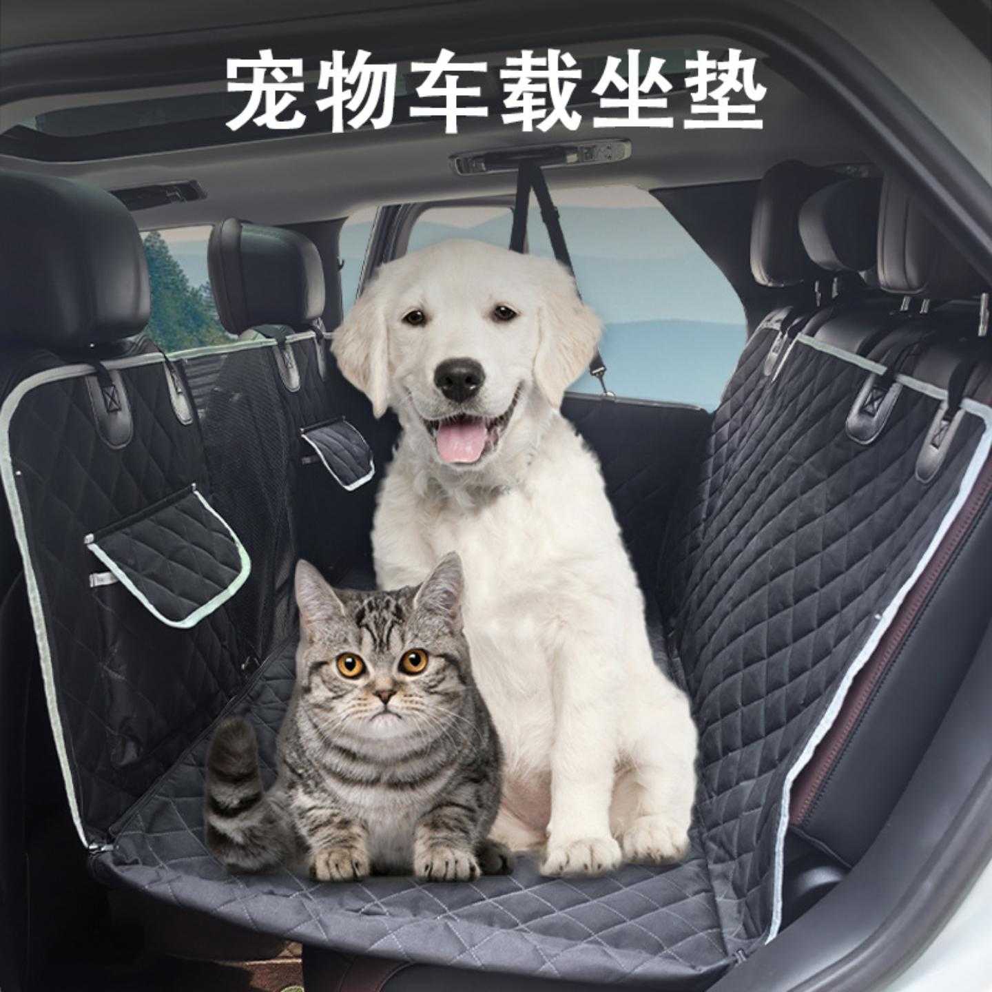 汽车狗狗坐垫车用座椅狗垫狗窝