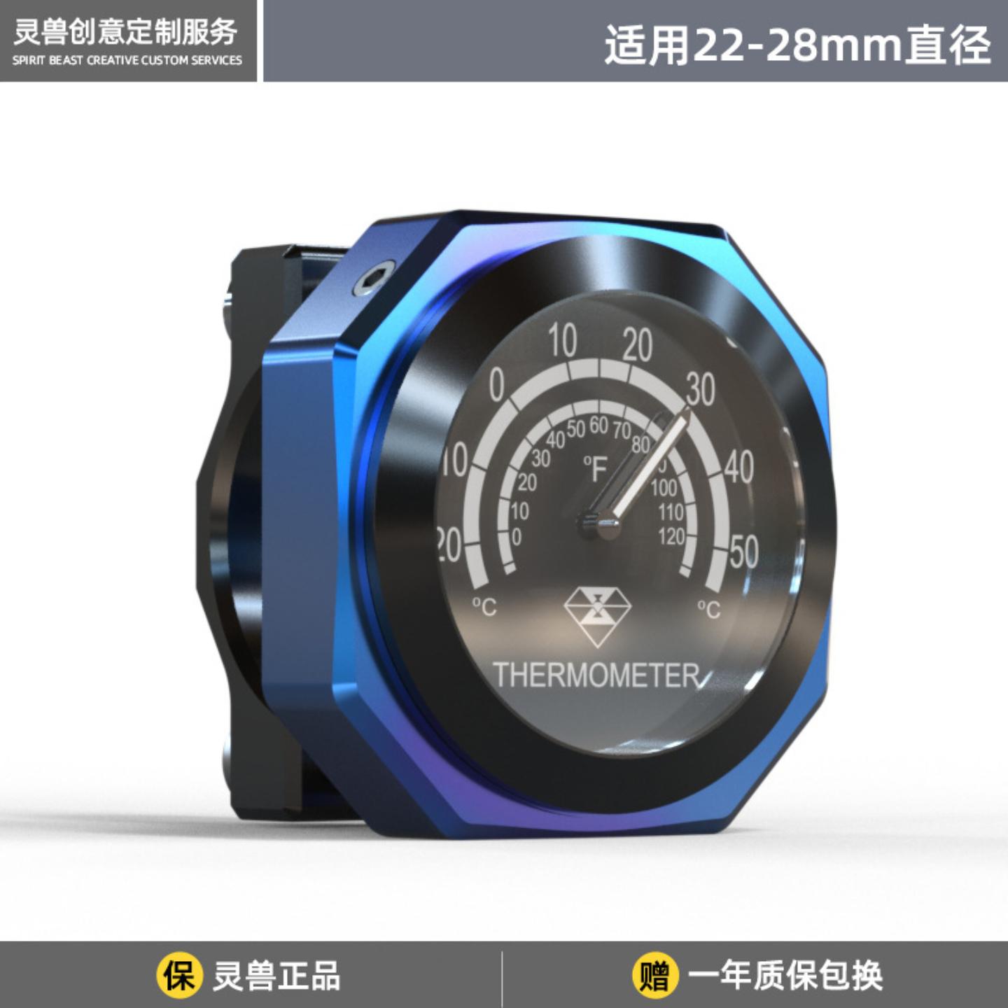 适用摩托车改装表钟配件迅鹰