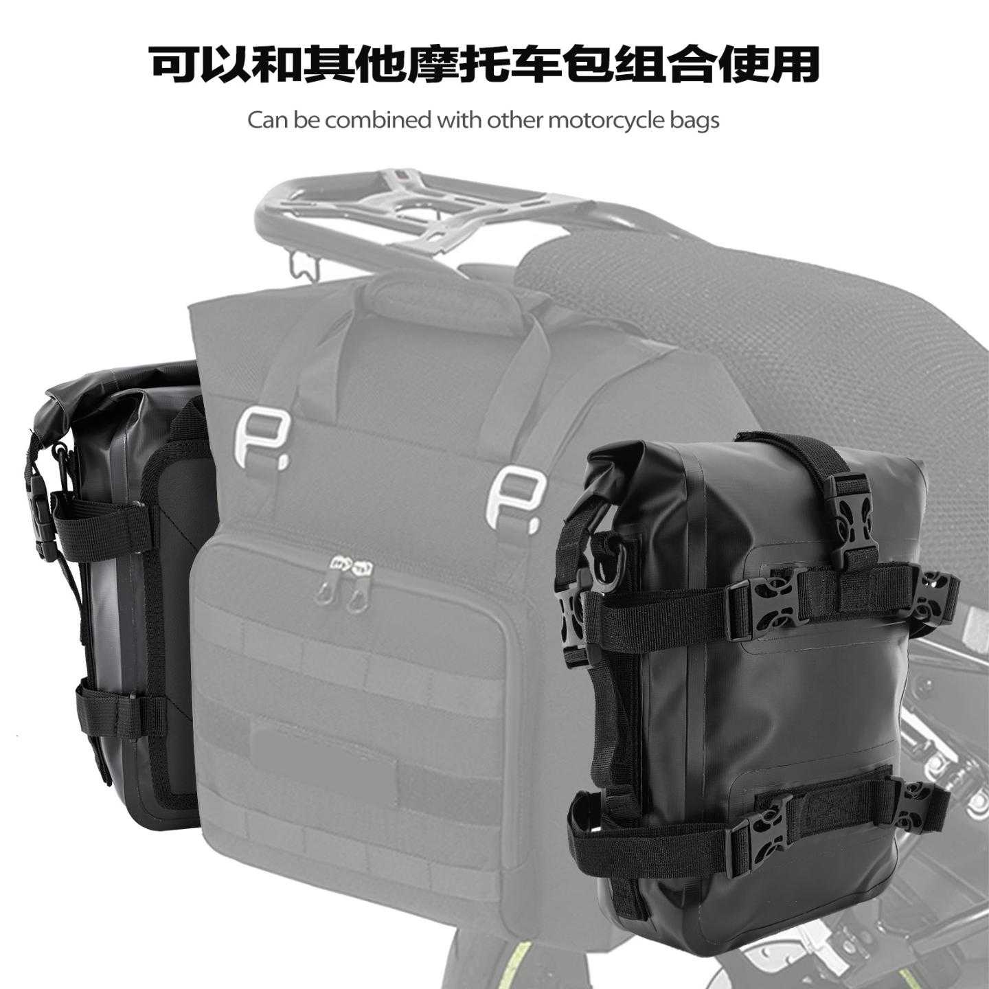 户外快拆摩托车装备防水包包驮包