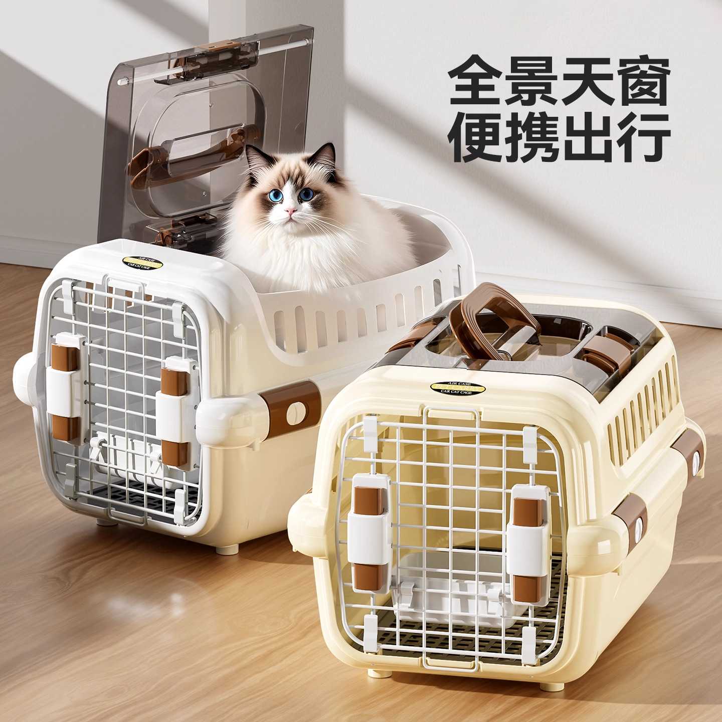 航空箱猫咪专用宠物狗狗小型犬