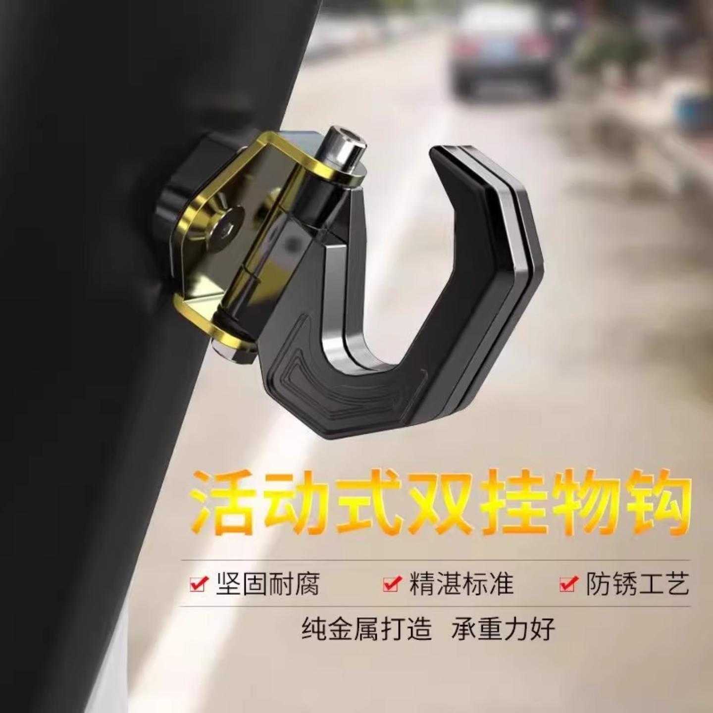 电动车挂钩前置摩托头盔挂物扣