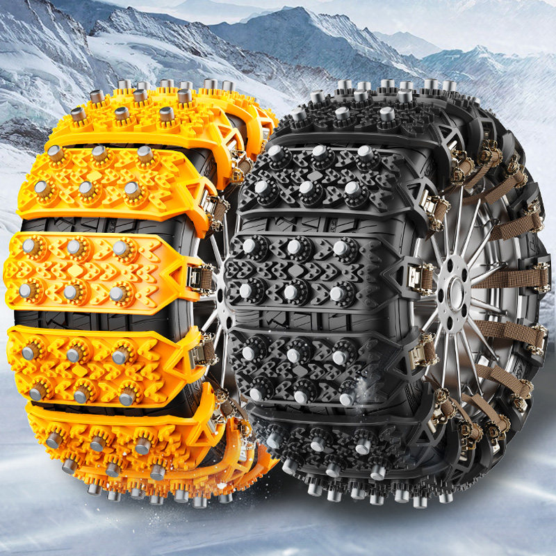 加厚履带式汽车防滑链轿车越野suv厢型车雪地牛筋轮胎链条通用型