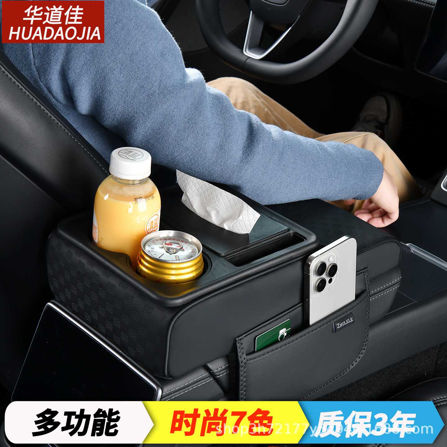 现货多功能汽车扶手箱增高垫车载