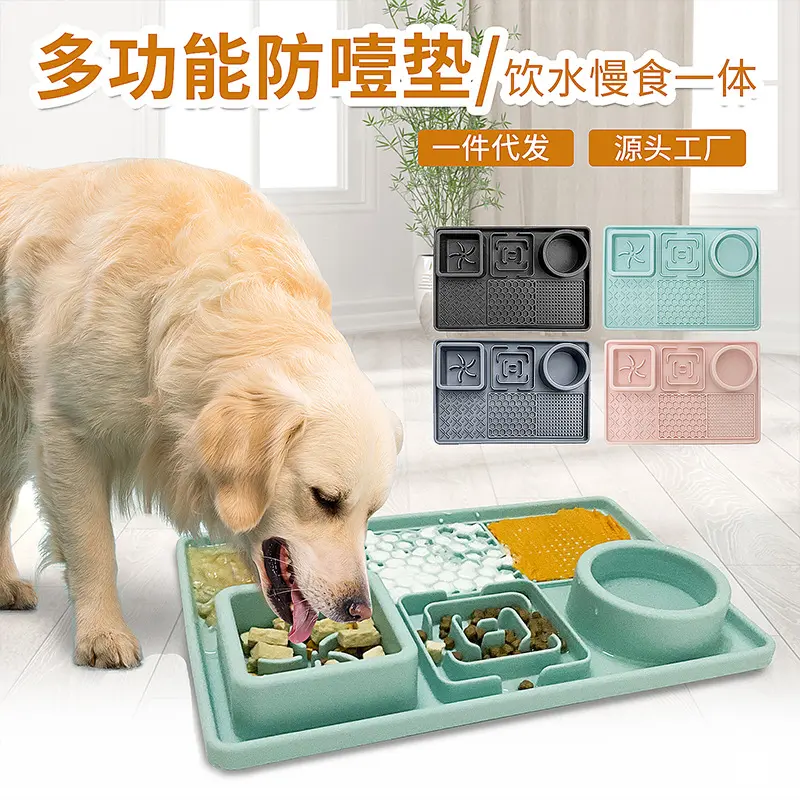 宠物餐垫食用级硅胶防滑防水易