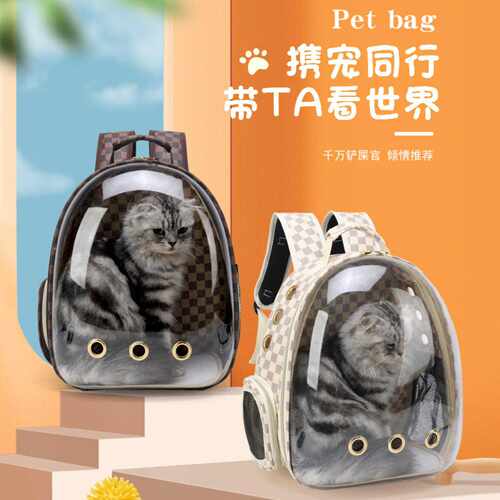 猫包宠物外出双肩包猫咪棋盘格