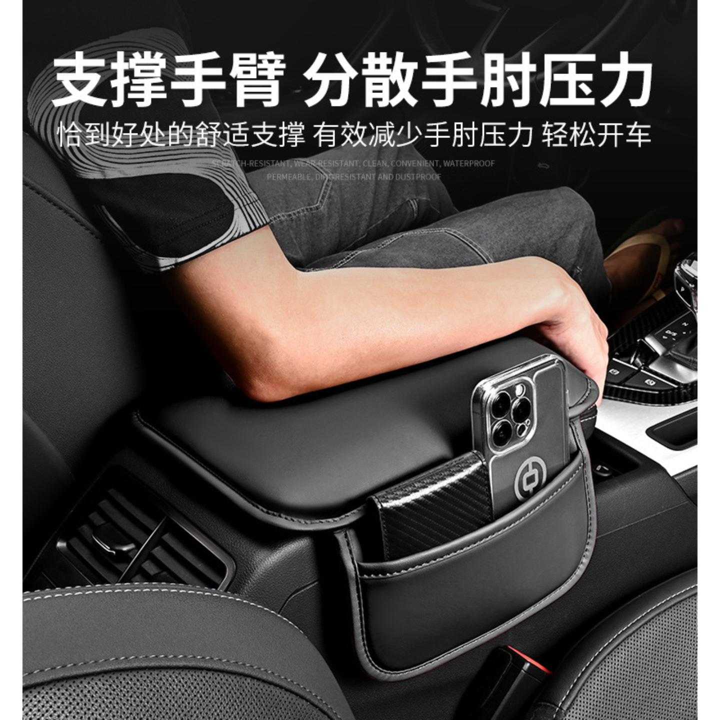 汽车扶手箱垫通用收纳袋车载
