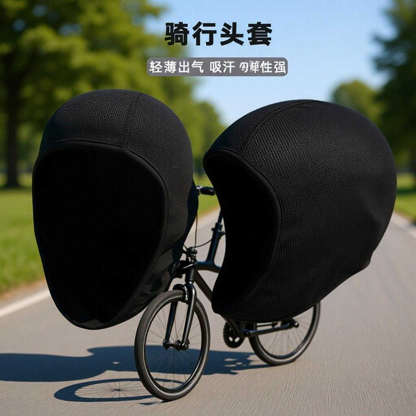 夏季骑行运动头套摩托车头盔内衬