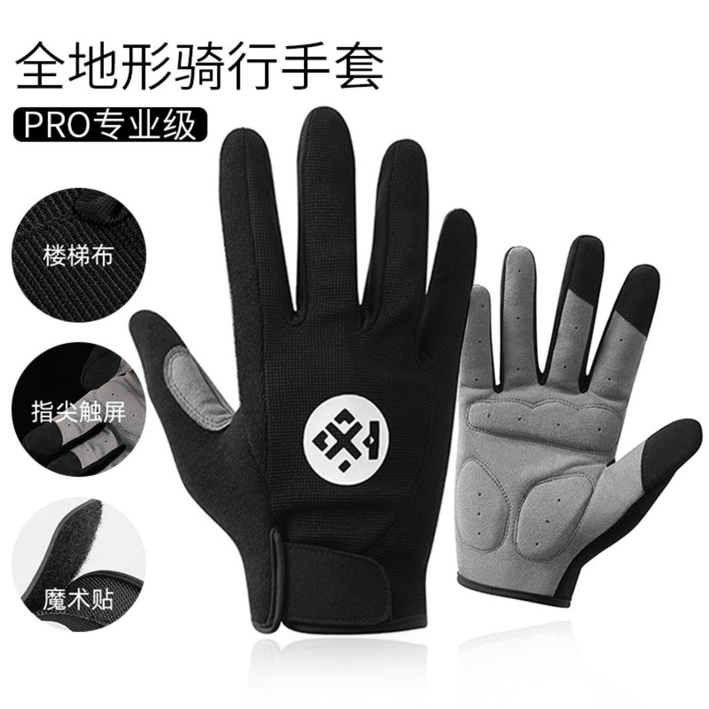 户外骑行手套男士掌心加厚骑车