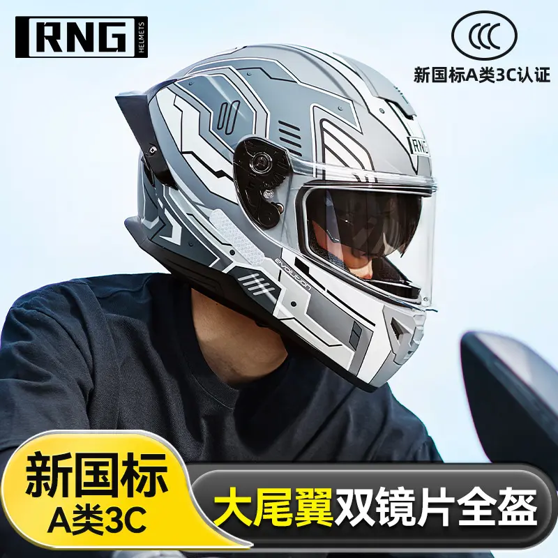 定制摩托车头盔机车双镜片大尾翼