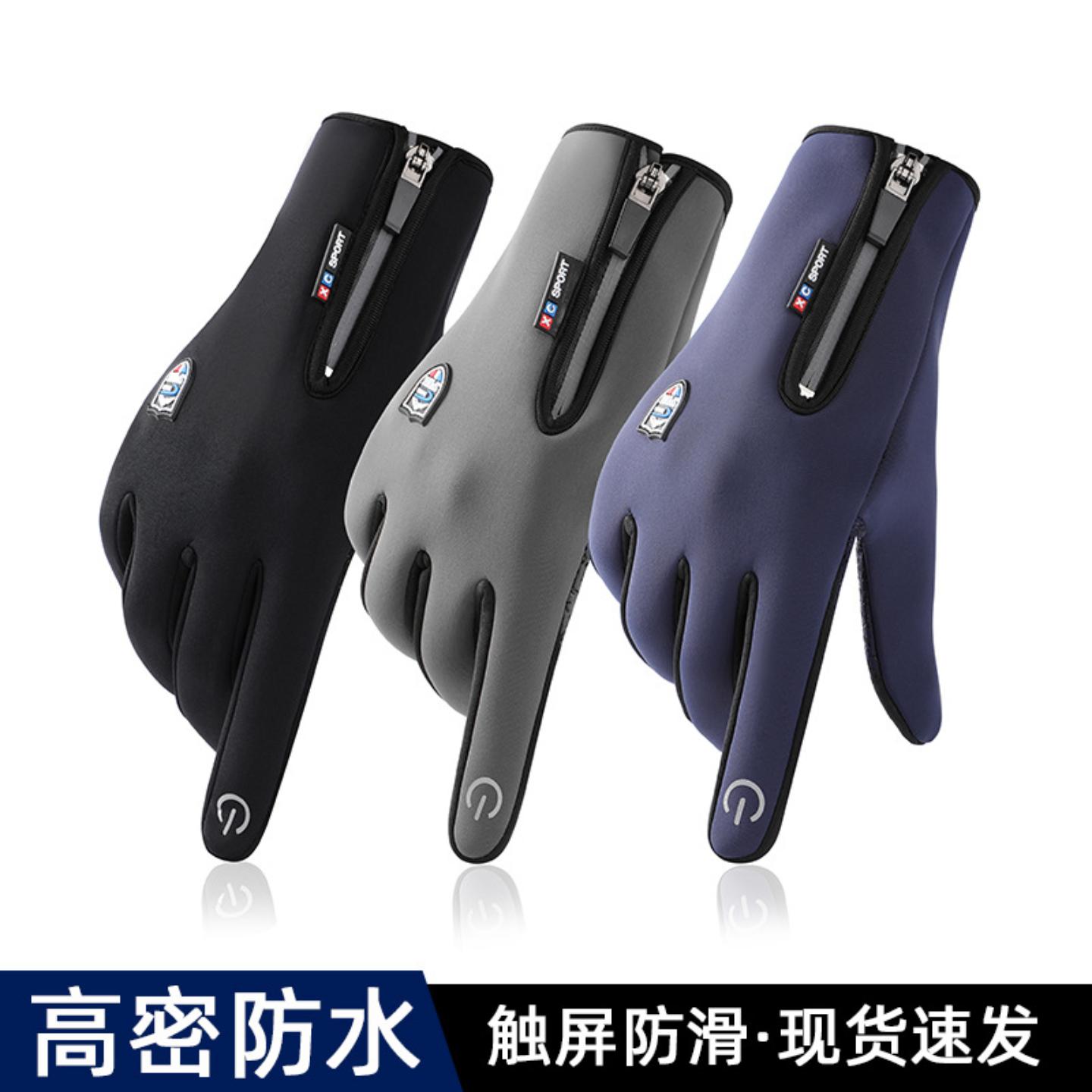 骑行手套冬季外卖钓鱼防泼水户外