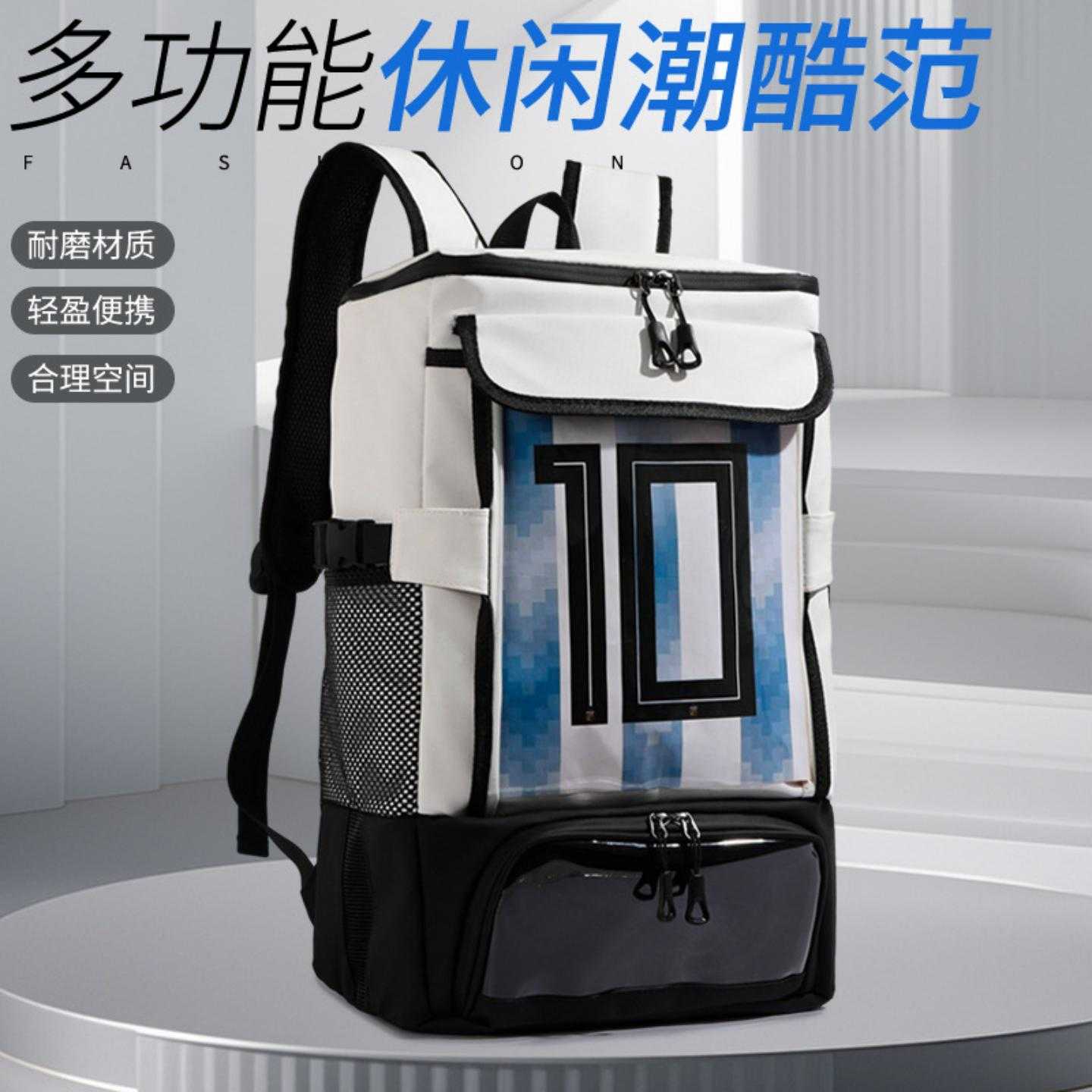 新款潮流双肩包户外运动背包大