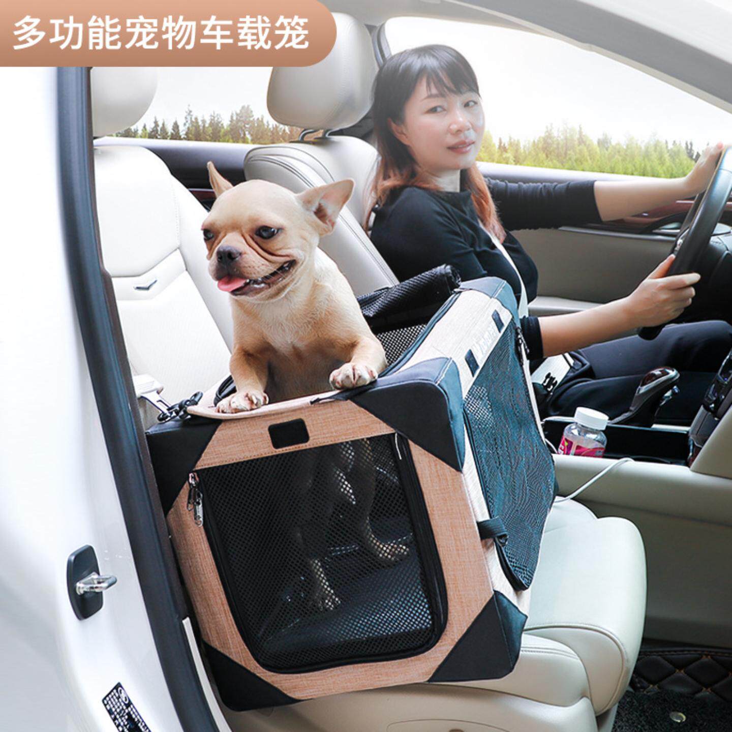 宠物车载笼狗帐篷外出狗狗车载垫
