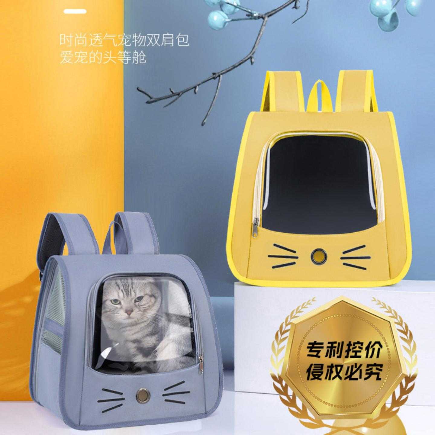 猫包外出透气手提双肩宠物包猫狗