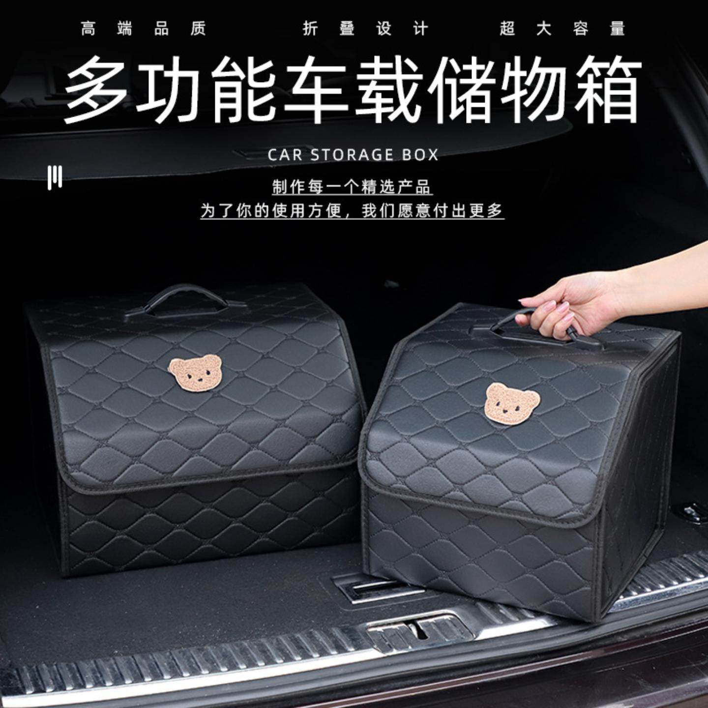 汽车后备箱收纳箱皮革多功能车载折叠储物箱置物箱汽车内饰用品,汽车用品/电子/清洗/改装,车载收纳箱/袋/盒,淘宝优惠券,粉丝福利购,淘宝优惠卷