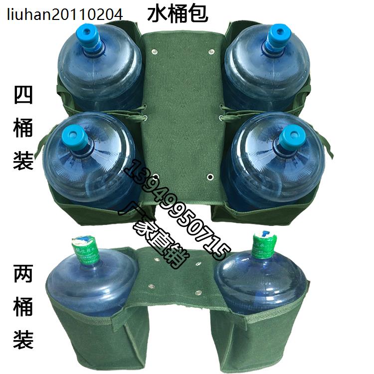 电瓶车摩托车送水兜报纸袋快递包桶装水后尾挂包帆布四桶水兜定制