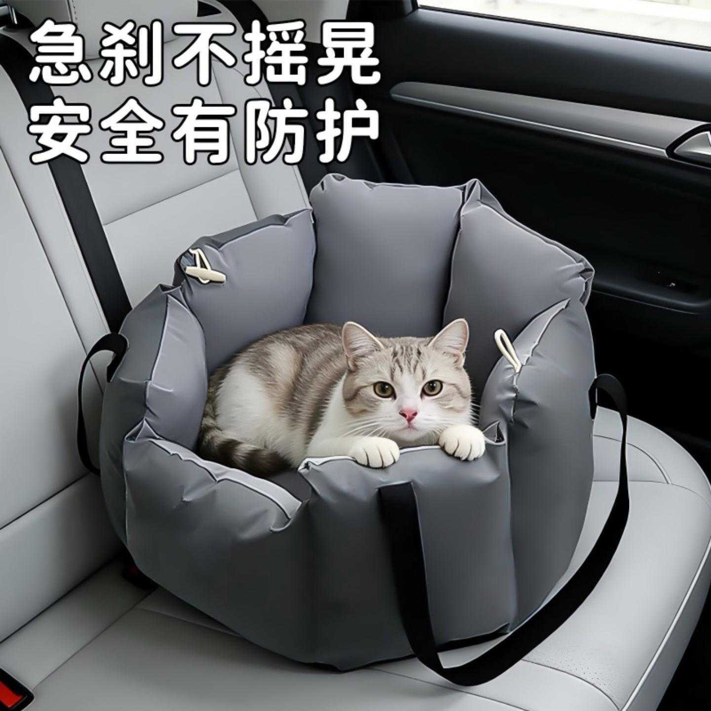 宠物车载包开放式提手窝汽车
