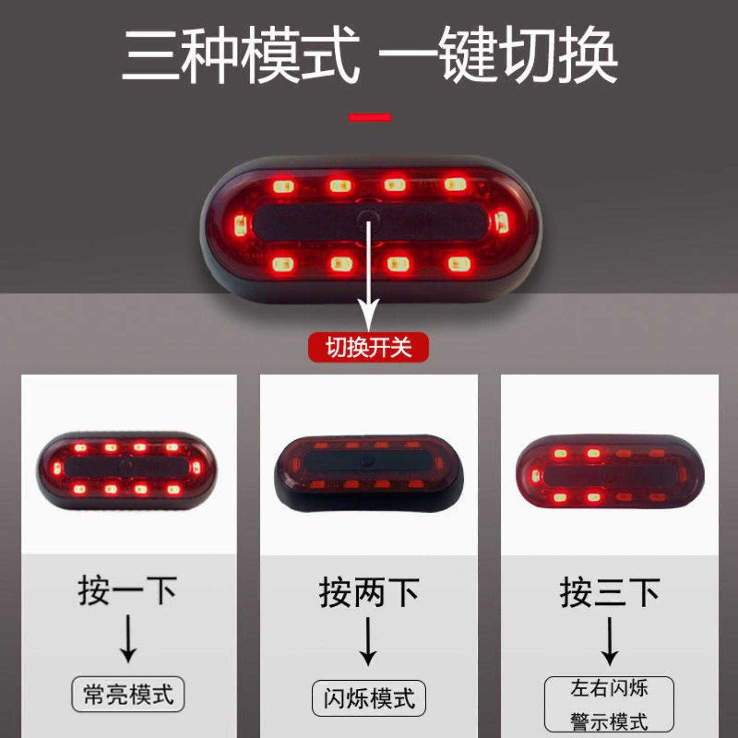 头盔警示灯锂电池夜间骑行闪光