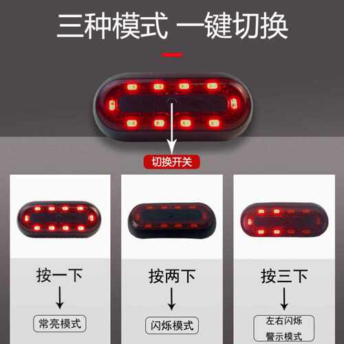 头盔警示灯锂电池夜间骑行闪光