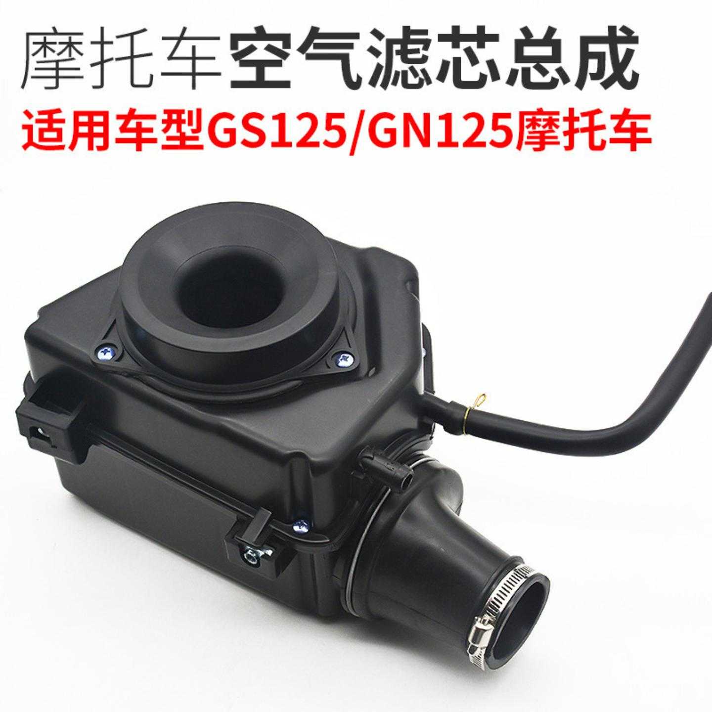 适用于珠江太子摩托车/空气滤芯