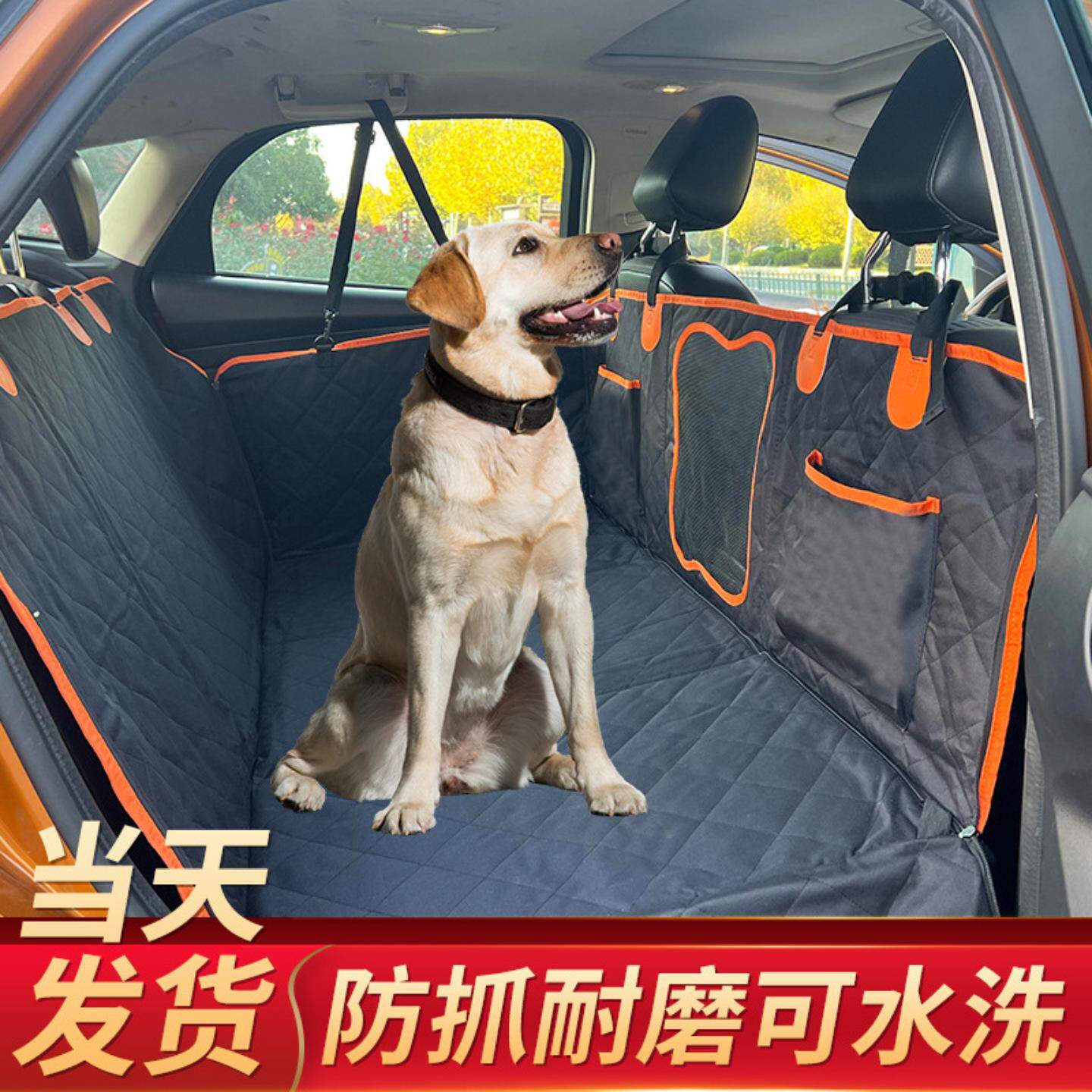 车载宠物垫汽车延长板后座狗垫子