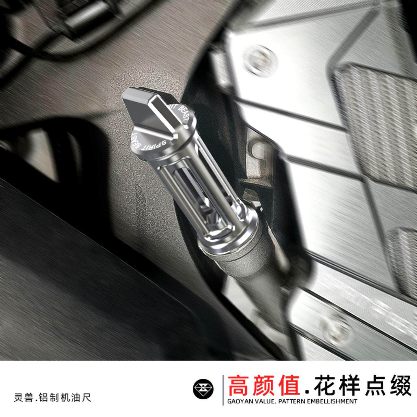 适用豪爵机油尺改装踏板车盖螺塞