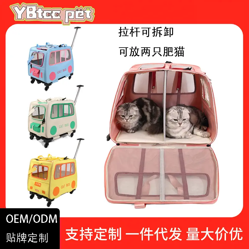 宠物拉杆箱包可折叠放两只肥猫