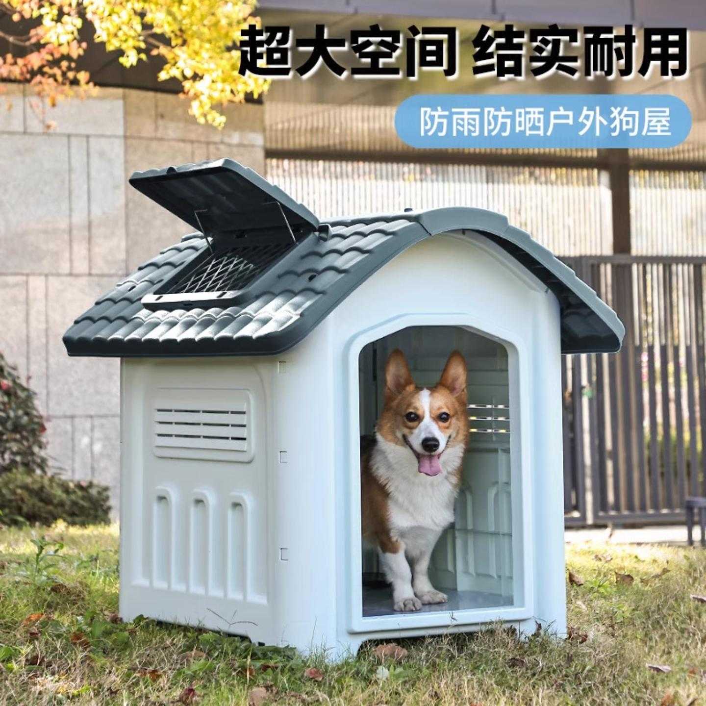 狗窝室外防雨狗房子室内大型别墅