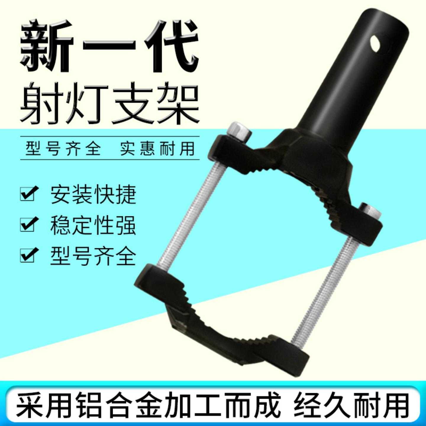 摩托车射灯支架电动车铝合金电动