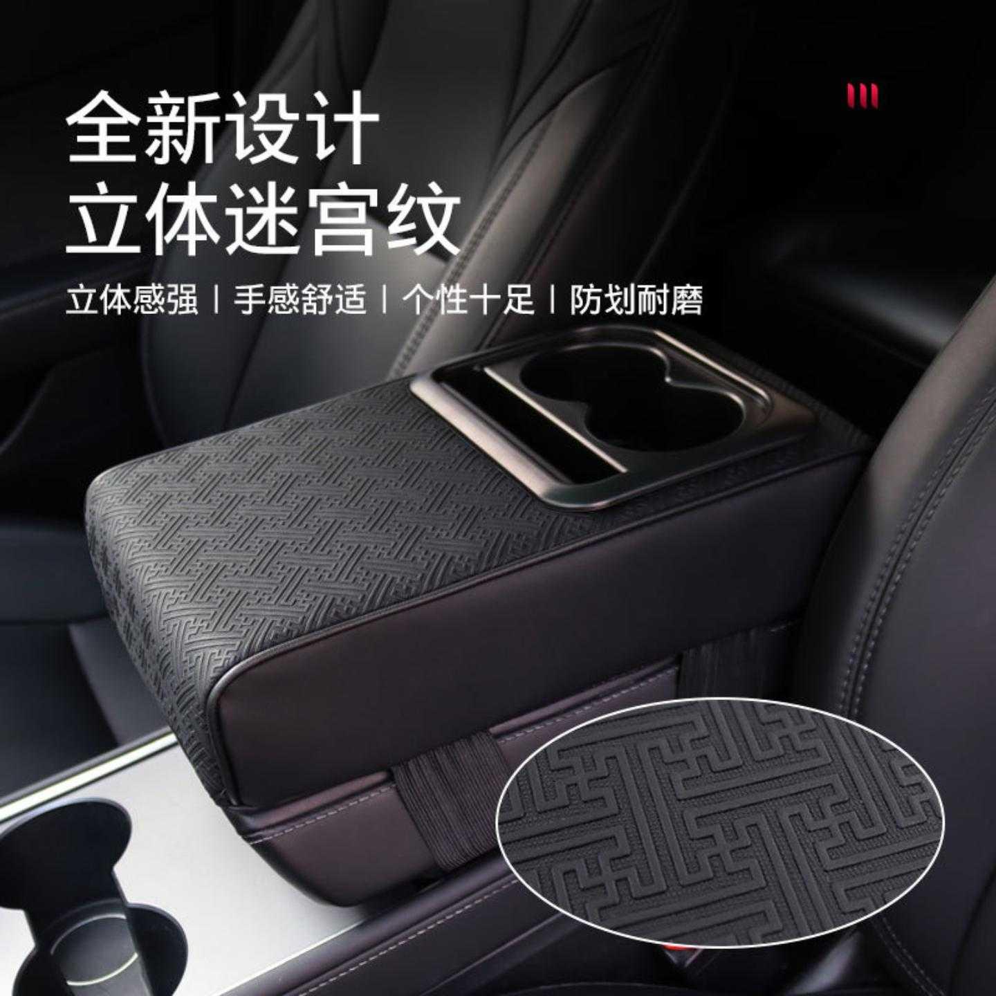 通用款扶手箱垫高档次中央手扶箱