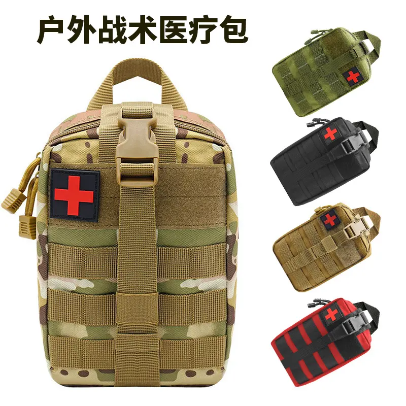 新款战术迷彩户外登山医疗包