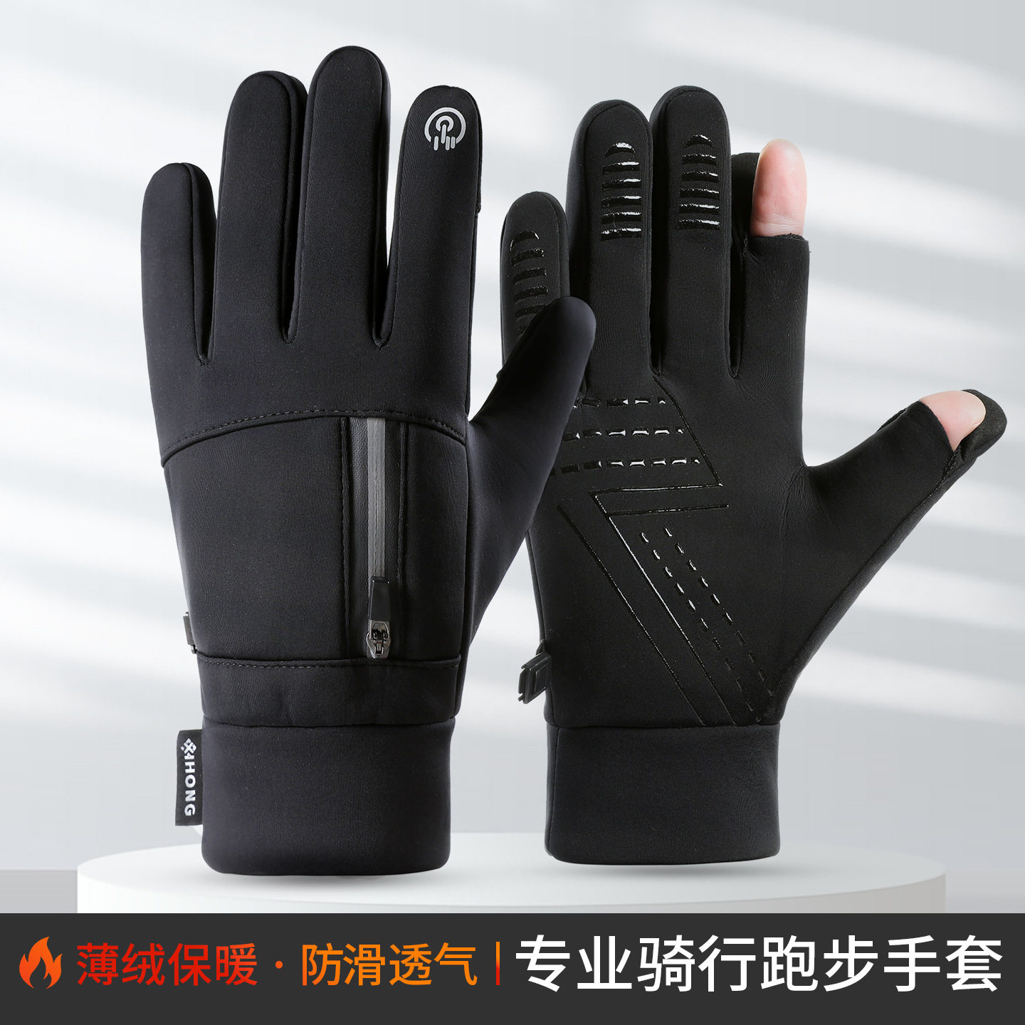 新款防水防风骑行手套支持触屏