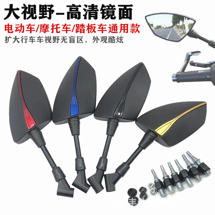 小牛后视镜U+BAN1SUQIM+M2G0九号