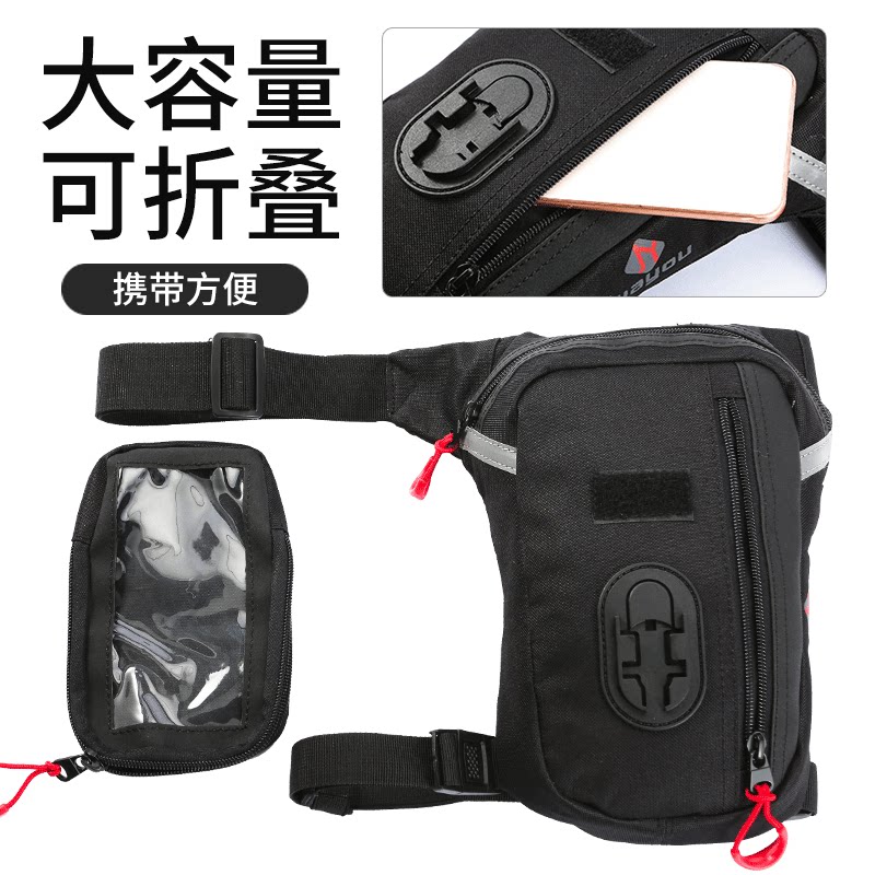摩托机车骑行腿包骑士JY