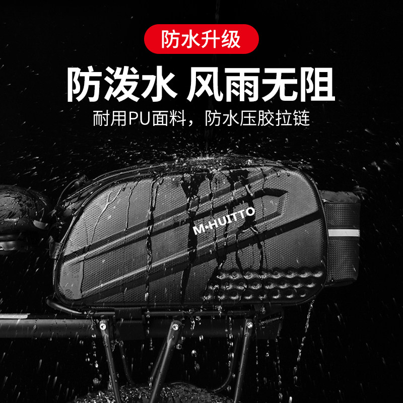 自行车包后驮包后座包硬壳骑行防水山地车后包货架包单车配件装备