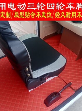 淮海宗申恒阔电动三轮车