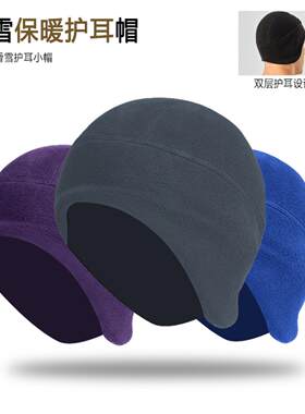 秋冬骑行小帽保暖摇粒绒防寒欧美